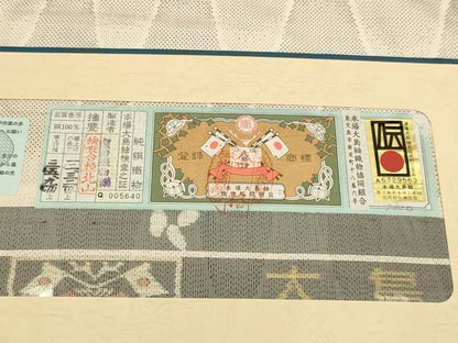 平和屋着物●本場大島紬　白大島　網目文様　窪田織物謹製　証明書付き　正絹　逸品　DABB9666du