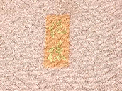 平和屋着物●十日町老舗ブランド　吉澤友禅　吾妻徳穂　訪問着　駒刺繍　エ霞枝花文　金彩　ロング丈　正絹　逸品　DABB9667du