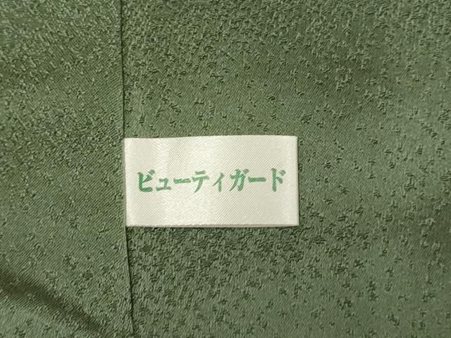 平和屋着物●訪問着　駒刺繍　絞り　更紗花文　金彩　正絹　逸品　DABB9670du