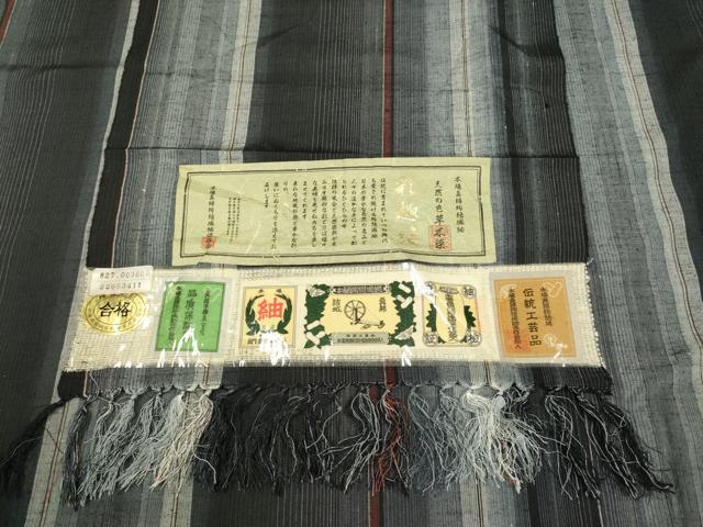 平和屋着物●本場真綿結城紬　彩趣紬　縞　証紙付き　正絹　逸品　DABB9673du