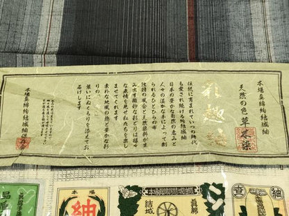 平和屋着物●本場真綿結城紬　彩趣紬　縞　証紙付き　正絹　逸品　DABB9673du