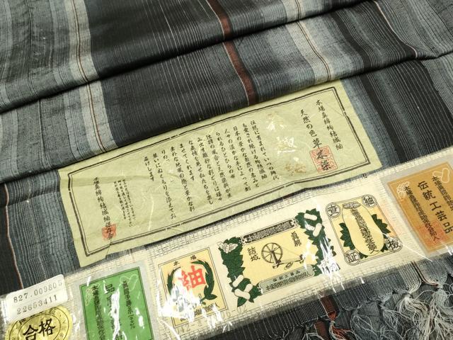 平和屋着物●本場真綿結城紬　彩趣紬　縞　証紙付き　正絹　逸品　DABB9673du