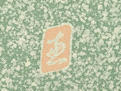 平和屋着物●訪問着 作家物 駒刺繍 辻が花 金銀彩 正絹 逸品 DABB9686du