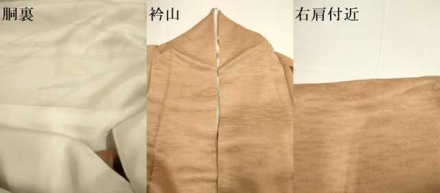 平和屋着物●創業460年・千總　訪問着　樹林文　暈し染め　金銀彩　三越扱い　正絹　逸品　DABB9691du