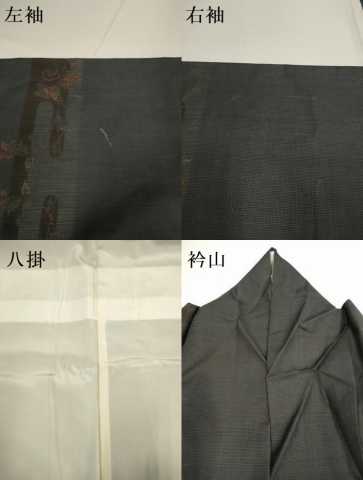 平和屋着物●本場大島紬 9マルキ エ霞花間道 正絹 逸品 DABB9697du