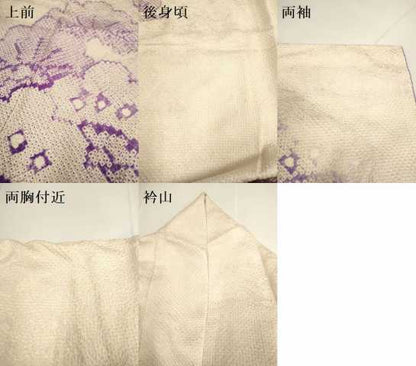 平和屋着物●訪問着 総絞り 松文 暈し染め やまと誂製 正絹 逸品 DABB9701du