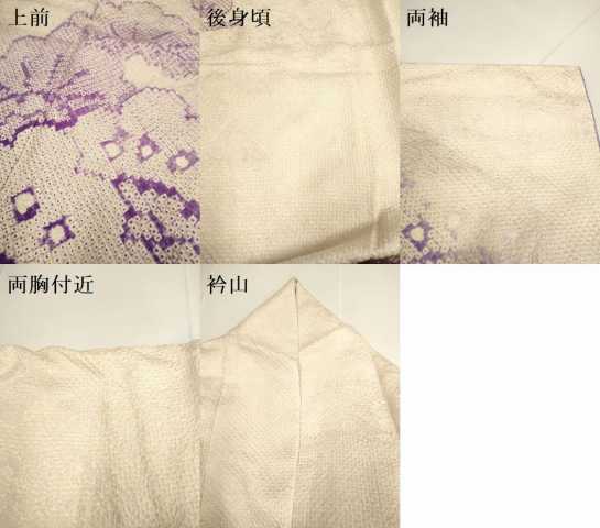 平和屋着物●訪問着 総絞り 松文 暈し染め やまと誂製 正絹 逸品 DABB9701du