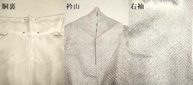平和屋着物●訪問着　総絞り　枝松文　暈し染め　正絹　逸品　DABB9719du