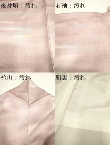 平和屋着物●上質な小紋　霞文　暈し染め　正絹　逸品　AABG9073ph 平和屋着物□上質な小紋 霞文 暈し染め 正絹 逸品 CABF1735th