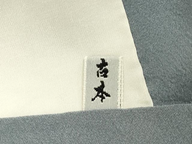 平和屋着物●訪問着　紬地　樹林文　正絹　逸品　DABB9759du