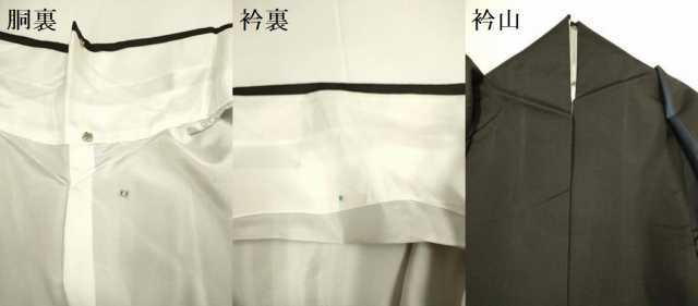 平和屋着物●本場縞大島紬　間道　正絹　逸品　DABB9765du