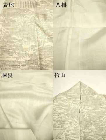 平和屋着物●本場結城紬　重要無形文化財　100亀甲　風景文　正絹　逸品　DABB9769du