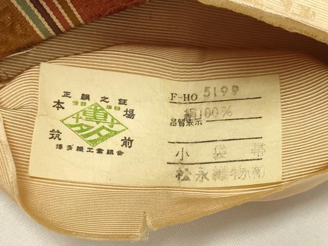 平和屋着物●本場筑前博多織　半幅帯　洋花間道　松永織物謹製　証紙付き　正絹　逸品　DABB9799du