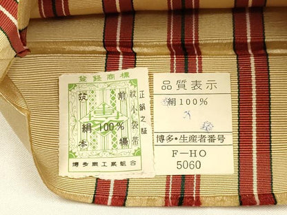 平和屋着物●本場筑前博多織　両面　半幅帯　間道　証紙付き　正絹　逸品　DABB9800du