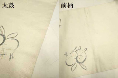 平和屋着物●西陣 とみや織物謹製 とみや帯 定通隆祥 太鼓柄袋帯 卯 金糸 正絹 逸品 DABB9806du
