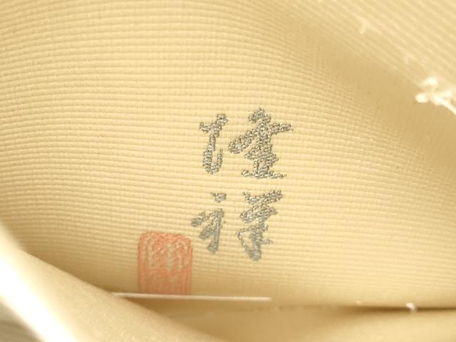 平和屋着物●西陣 とみや織物謹製 とみや帯 定通隆祥 太鼓柄袋帯 卯 金糸 正絹 逸品 DABB9806du