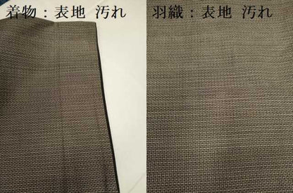 平和屋着物■男性　本場大島紬　アンサンブル　幾何学文様　正絹　逸品　DABB9881du