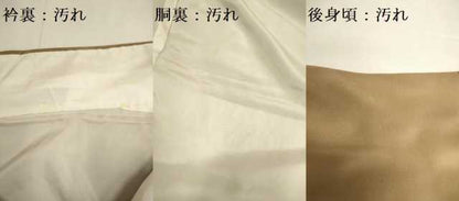 平和屋着物■上質な小紋　霞文　暈し染め　正絹　逸品　DABB9956du