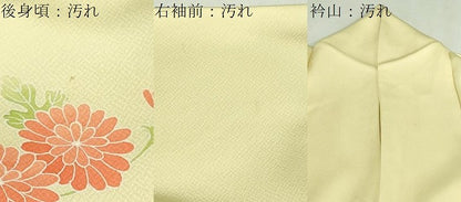 平和屋着物■訪問着 刺繍 枝花文 正絹 逸品 DABC0040sf