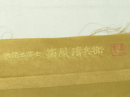 平和屋着物●西陣織　陰山織物謹製　箔屋清兵衛　六通柄袋帯　唐織　正倉院更紗花文　本金箔　証紙付き　正絹　逸品　DABC0073sf