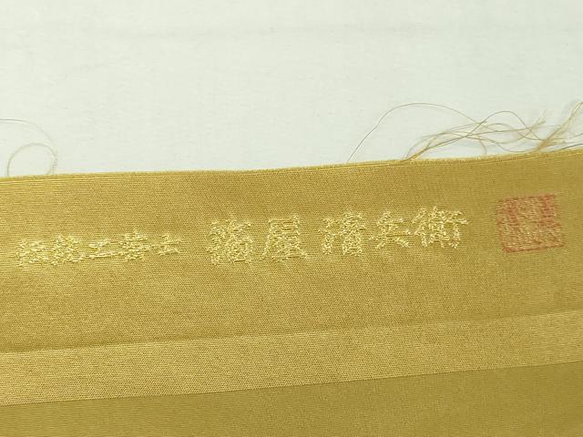 平和屋着物●西陣織　陰山織物謹製　箔屋清兵衛　六通柄袋帯　唐織　正倉院更紗花文　本金箔　証紙付き　正絹　逸品　DABC0073sf