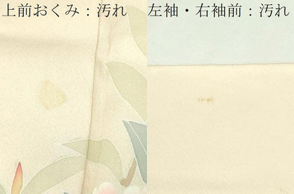 平和屋着物■訪問着 友禅 作家物 枝花文 暈し染め 銀彩 正絹 逸品 DABC0133sf