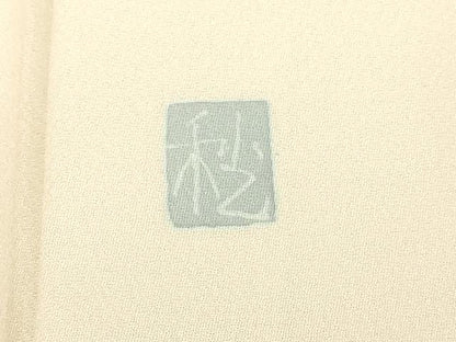 平和屋着物■訪問着 友禅 作家物 枝花文 暈し染め 銀彩 正絹 逸品 DABC0133sf