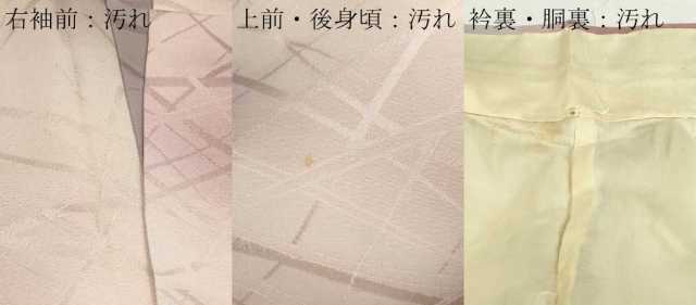平和屋着物■上質な小紋 霞文 暈し染め 正絹 逸品 DABC0176sf