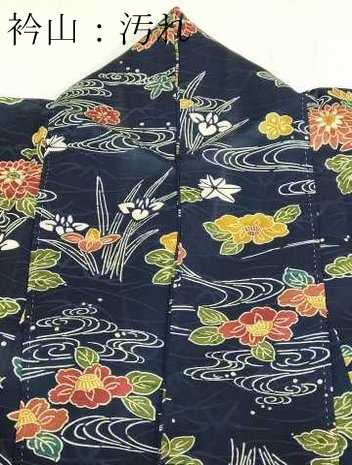 平和屋着物■上質な小紋 流水草花文 正絹 逸品 DABC0179sf