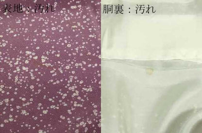 平和屋着物■上質な小紋 霞文 正絹 逸品 DABC0184sf