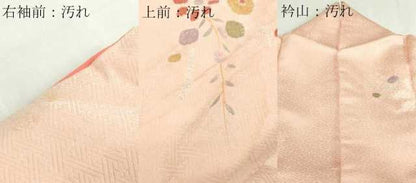 平和屋着物■訪問着 絞り 枝花文 正絹 逸品 DABC0202sf