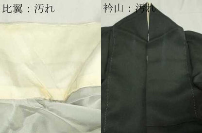平和屋着物■豪華黒留袖　風景文　金彩　正絹　逸品　DABC0219sf