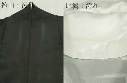 平和屋着物■豪華黒留袖 風景文 正絹 逸品 DABC0247sf
