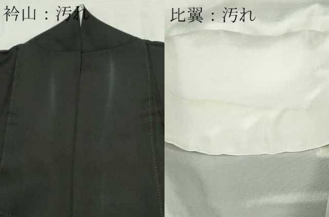 平和屋着物■豪華黒留袖 風景文 正絹 逸品 DABC0247sf