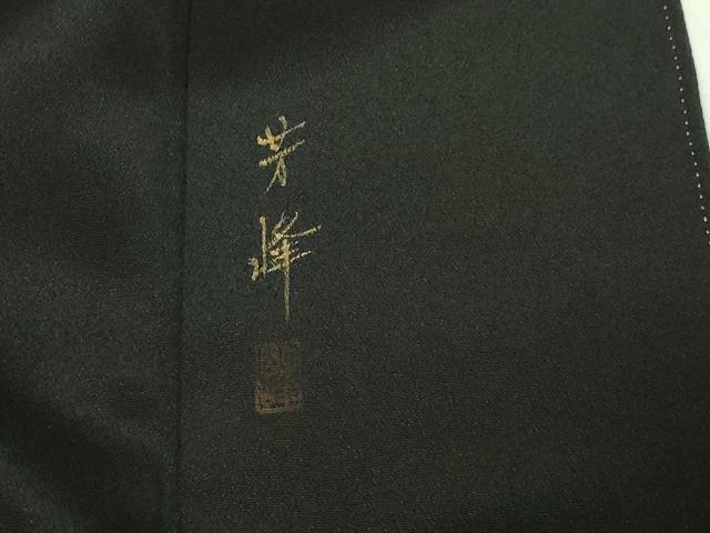 平和屋着物■豪華黒留袖 作家物 風景人物文 金彩 正絹 逸品 DABC0259sf