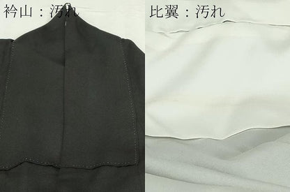 平和屋着物■豪華黒留袖 駒刺繍 御所車地紙花文 暈し染め 金彩 正絹 逸品 DABC0261sf