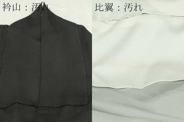 平和屋着物■豪華黒留袖 駒刺繍 御所車地紙花文 暈し染め 金彩 正絹 逸品 DABC0261sf