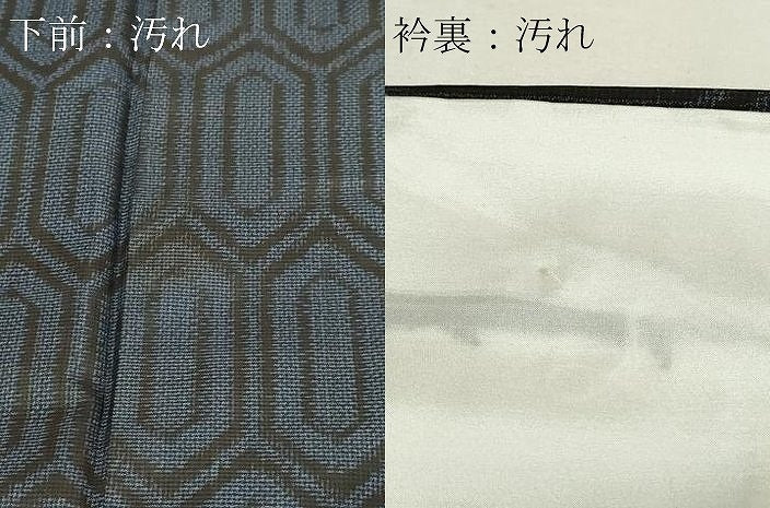 平和屋着物■本場大島紬 ７マルキ 亀甲文 正絹 逸品 DABC0288sf