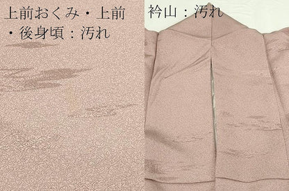 平和屋着物■江戸小紋 寄せ小紋柄 正絹 逸品 DABC0293sf