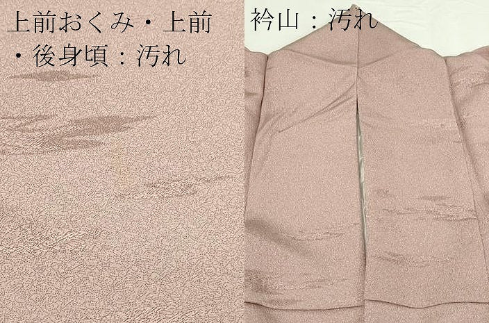 平和屋着物■江戸小紋 寄せ小紋柄 正絹 逸品 DABC0293sf