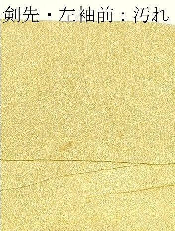 平和屋着物■江戸小紋 風景文 正絹 逸品 DABC0298sf