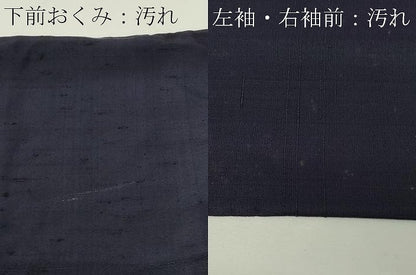 平和屋着物■男性 紬 霞文 青褐色 正絹 逸品 DABC0306sf