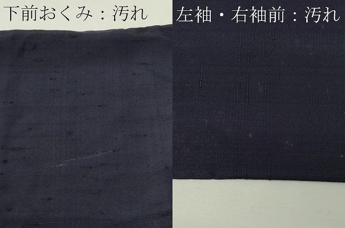 平和屋着物■男性 紬 霞文 青褐色 正絹 逸品 DABC0306sf