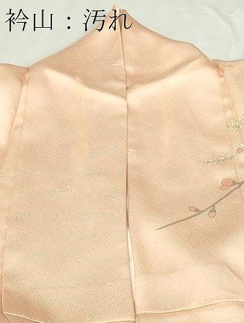 平和屋着物■訪問着 駒刺繍 地紙枝梅文 暈し染め 金彩 正絹 逸品 DABC0307sf