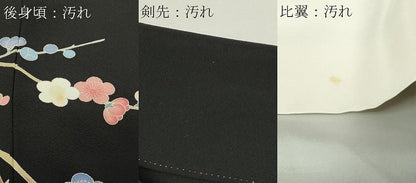 平和屋着物■豪華黒留袖 友禅 作家物 風景文 松竹梅 金彩 正絹 逸品 DABC0311sf