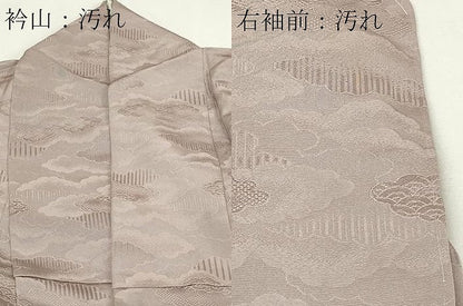 平和屋着物■上質な色無地 雲重ね地紋 胡桃染色 正絹 逸品 DABC0315sf