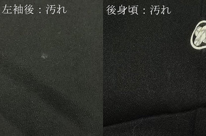 平和屋着物■豪華黒留袖 駒刺繍 御所車花鳥文 金彩 正絹 逸品 DABC0322sf
