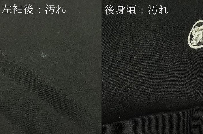 平和屋着物■豪華黒留袖 駒刺繍 御所車花鳥文 金彩 正絹 逸品 DABC0322sf