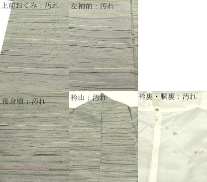 平和屋着物■上質な紬 横段文 正絹 逸品 DABC0342sf