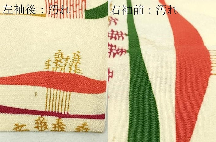 平和屋着物■上質な小紋 草葉文 金彩 正絹 逸品 DABC0415sf